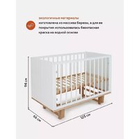 Rant Bamboo 768 (cloud white) Image #9