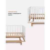 Rant Bamboo 768 (cloud white) Image #11