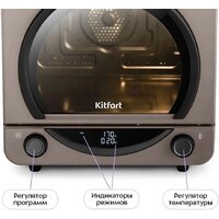 Kitfort KT-8152 Image #4