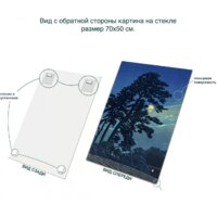 Stamprint Лунное дерево AR094 (70x50) Image #4