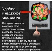 Варочная панель MAUNFELD CVI302EXBK - Превью изображения №14 — Интернет-Магазин TECNO.BY