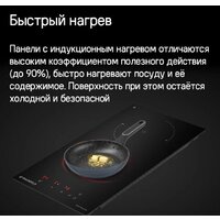 Варочная панель MAUNFELD CVI302EXBK - Превью изображения №12 — Интернет-Магазин TECNO.BY