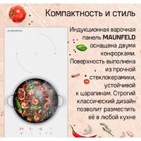 Варочная панель MAUNFELD CVI302EXBK - Превью изображения №9 — Интернет-Магазин TECNO.BY