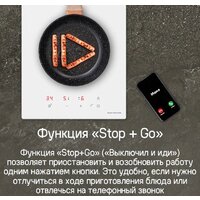 Варочная панель MAUNFELD CVI302EXBK - Превью изображения №16 — Интернет-Магазин TECNO.BY