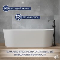 Ванна Lauter 21001B (отдельностоящая) - Превью изображения №2 — Интернет-Магазин TECNO.BY