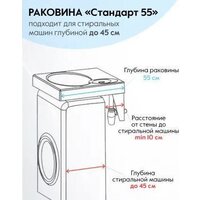 Marko Стандарт 55 Image #5