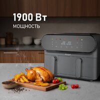 Аэрогриль (аэрофритюрница) Weissgauff WAF 910 DS FryChef - Превью изображения №4 — Интернет-Магазин TECNO.BY