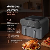 Аэрогриль (аэрофритюрница) Weissgauff WAF 910 DS FryChef - Превью изображения №5 — Интернет-Магазин TECNO.BY