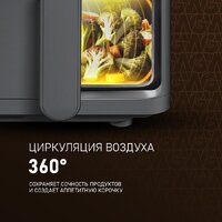 Аэрогриль (аэрофритюрница) Weissgauff WAF 910 DS FryChef - Превью изображения №13 — Интернет-Магазин TECNO.BY