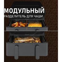 Аэрогриль (аэрофритюрница) Weissgauff WAF 910 DS FryChef - Превью изображения №3 — Интернет-Магазин TECNO.BY