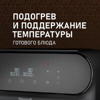 Аэрогриль (аэрофритюрница) Weissgauff WAF 910 DS FryChef - Превью изображения №17 — Интернет-Магазин TECNO.BY