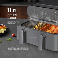 Аэрогриль (аэрофритюрница) Weissgauff WAF 910 DS FryChef - Превью изображения №9 — Интернет-Магазин TECNO.BY