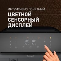 Аэрогриль (аэрофритюрница) Weissgauff WAF 910 DS FryChef - Превью изображения №18 — Интернет-Магазин TECNO.BY