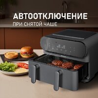 Аэрогриль (аэрофритюрница) Weissgauff WAF 910 DS FryChef - Превью изображения №20 — Интернет-Магазин TECNO.BY