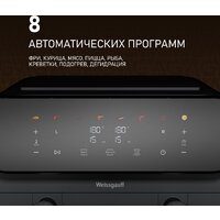 Аэрогриль (аэрофритюрница) Weissgauff WAF 910 DS FryChef - Превью изображения №2 — Интернет-Магазин TECNO.BY