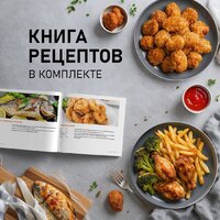 Аэрогриль (аэрофритюрница) Weissgauff WAF 910 DS FryChef - Превью изображения №24 — Интернет-Магазин TECNO.BY