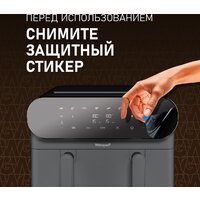Аэрогриль (аэрофритюрница) Weissgauff WAF 910 DS FryChef - Превью изображения №27 — Интернет-Магазин TECNO.BY