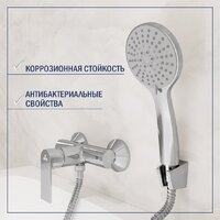 Смеситель Lauter Reef 21СК9678C с лейкой Living Daisy 21S10167 - Превью изображения №5 — Интернет-Магазин TECNO.BY