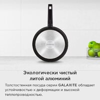 MAUNFELD Galaxite MF28GLX01FP Image #12