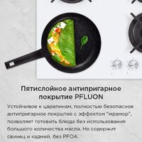 MAUNFELD Galaxite MF28GLX01FP Image #10