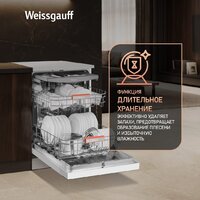 Отдельностоящая посудомоечная машина Weissgauff DW 999 Touch Inverter Dual Fan Dry - Превью изображения №7 — Интернет-Магазин TECNO.BY
