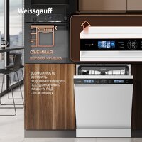 Отдельностоящая посудомоечная машина Weissgauff DW 999 Touch Inverter Dual Fan Dry - Превью изображения №10 — Интернет-Магазин TECNO.BY