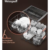 Отдельностоящая посудомоечная машина Weissgauff DW 999 Touch Inverter Dual Fan Dry - Превью изображения №3 — Интернет-Магазин TECNO.BY