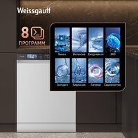 Отдельностоящая посудомоечная машина Weissgauff DW 999 Touch Inverter Dual Fan Dry - Превью изображения №4 — Интернет-Магазин TECNO.BY