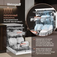 Отдельностоящая посудомоечная машина Weissgauff DW 999 Touch Inverter Dual Fan Dry - Превью изображения №17 — Интернет-Магазин TECNO.BY