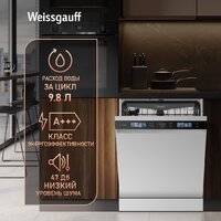 Отдельностоящая посудомоечная машина Weissgauff DW 999 Touch Inverter Dual Fan Dry - Превью изображения №6 — Интернет-Магазин TECNO.BY