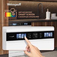 Отдельностоящая посудомоечная машина Weissgauff DW 999 Touch Inverter Dual Fan Dry - Превью изображения №12 — Интернет-Магазин TECNO.BY