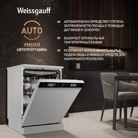 Отдельностоящая посудомоечная машина Weissgauff DW 999 Touch Inverter Dual Fan Dry - Превью изображения №5 — Интернет-Магазин TECNO.BY