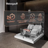 Отдельностоящая посудомоечная машина Weissgauff DW 999 Touch Inverter Dual Fan Dry - Превью изображения №11 — Интернет-Магазин TECNO.BY