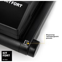 Kitfort KT-1632 Image #4