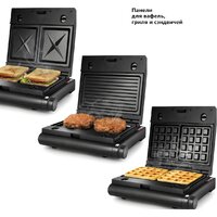 Kitfort KT-1632 Image #5