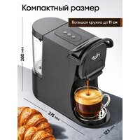 Капсульная кофеварка Trik ST-554 - Превью изображения №6 — Интернет-Магазин TECNO.BY