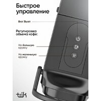 Капсульная кофеварка Trik ST-554 - Превью изображения №5 — Интернет-Магазин TECNO.BY