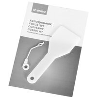 Hyundai CC2051WT Image #23