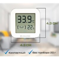 Evolution HTB1 Image #6