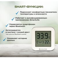 Evolution HTB1 Image #5