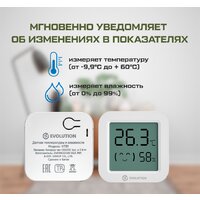 Evolution HTB1 Image #4