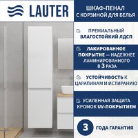 Lauter Шкаф-пенал для ванной Mia 40 с корзиной для белья (навесной, белый глянец)