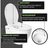 Saniteco KW-99046 в комплекте с инсталляцией + 63535 + S-IN-MZ-LINK_PRO Image #4