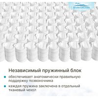 Seven Dreams Dream EVS500 Cocos 415238 (120x200) Image #7