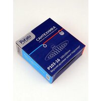 Potato P103-16 Image #7