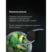 BQ HB601S (сталь/черный) Image #5