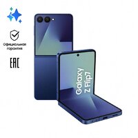 Телефон Samsung Galaxy Z Flip7 SM-F766B 12GB/512GB (синий) - Превью изображения №11 — Интернет-Магазин TECNO.BY