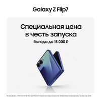 Телефон Samsung Galaxy Z Flip7 SM-F766B 12GB/512GB (синий) - Превью изображения №13 — Интернет-Магазин TECNO.BY