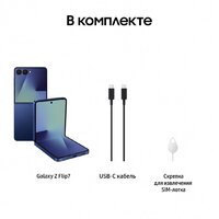 Телефон Samsung Galaxy Z Flip7 SM-F766B 12GB/512GB (синий) - Превью изображения №19 — Интернет-Магазин TECNO.BY