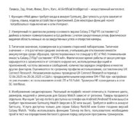 Телефон Samsung Galaxy Z Flip7 SM-F766B 12GB/512GB (синий) - Превью изображения №20 — Интернет-Магазин TECNO.BY